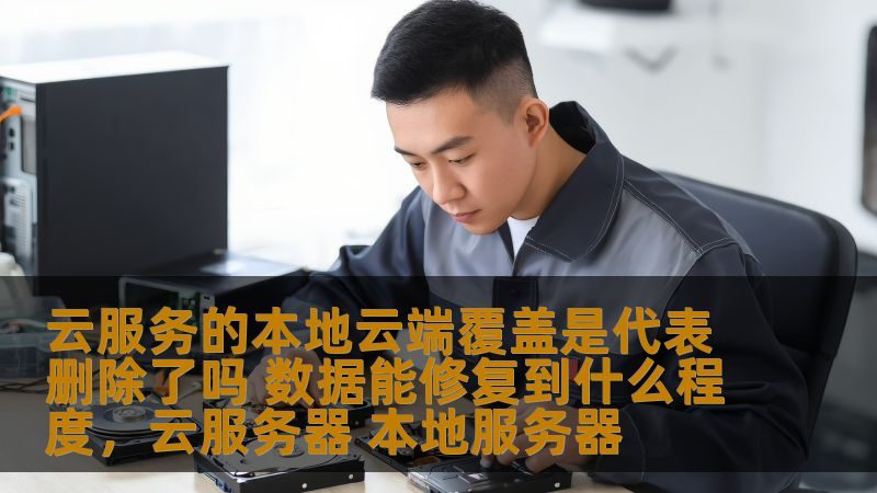 北京开锁换锁，价格透明背后的考量因素