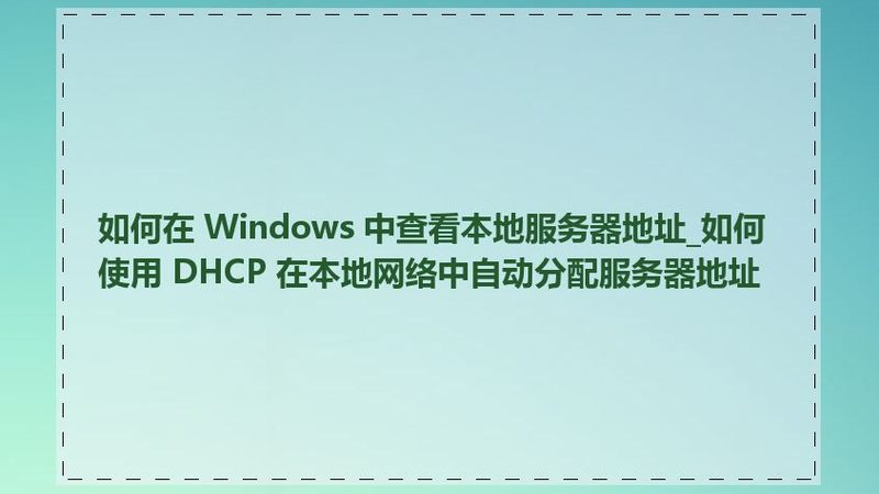 老人陪护钟点工定制服务方案