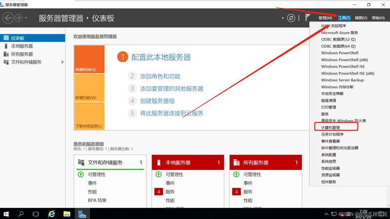 下水道疏通设备安装，这些流程你了解吗？**