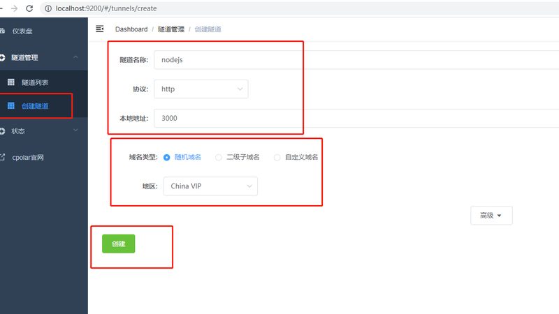 2025年成都长途搬家收费标准揭秘：价格构成与影响因素